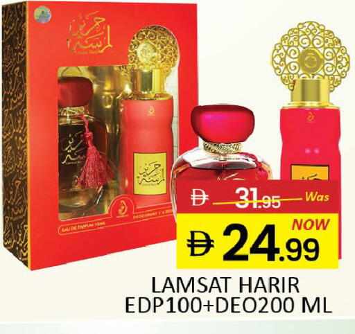 Mango available at مانجو هايبرماركت in الإمارات العربية المتحدة , الامارات - دبي