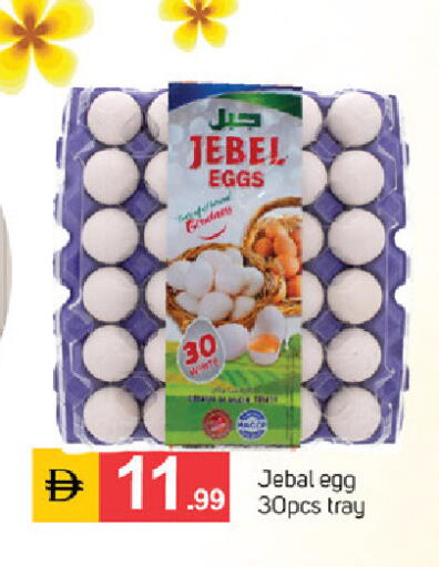 available at سوق طلال in الإمارات العربية المتحدة , الامارات - دبي