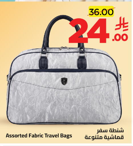 available at وهج مارت in مملكة العربية السعودية, السعودية, سعودية - جدة