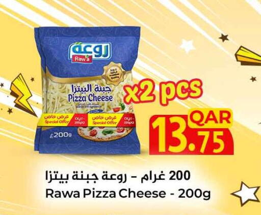 available at سفاري هايبر ماركت in قطر - الشمال