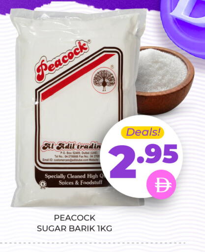 available at العديل سوبرماركت in الإمارات العربية المتحدة , الامارات - الشارقة / عجمان