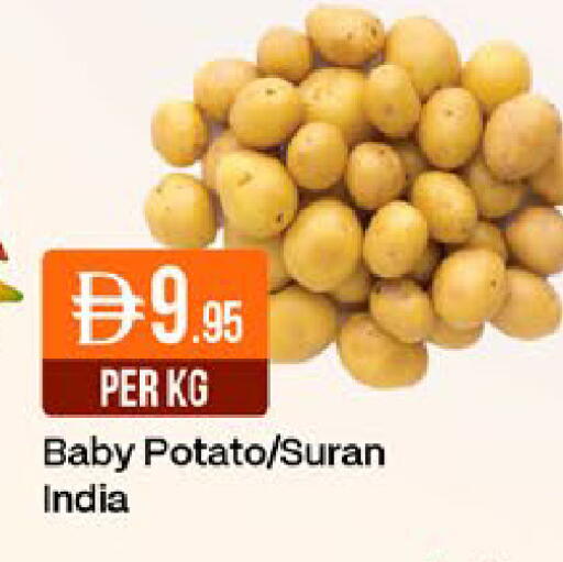 Potato from India available at ويست زون سوبرماركت in الإمارات العربية المتحدة , الامارات - دبي