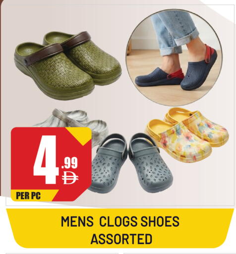available at Dream Land in UAE - Sharjah / Ajman