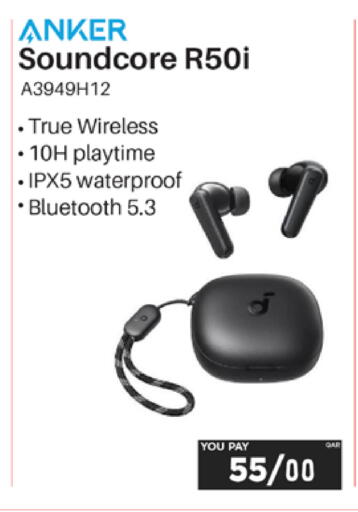 available at إماكس in قطر - الشمال