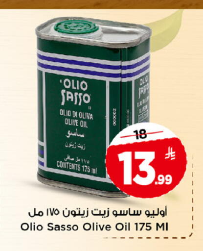available at مارك & سيف in مملكة العربية السعودية, السعودية, سعودية - الخبر‎