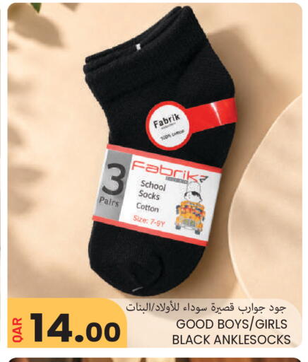 available at مجموعة ريجنسي in قطر - الشمال
