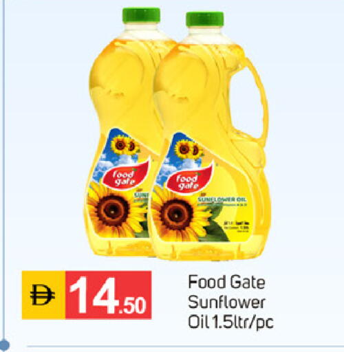 available at سوق طلال in الإمارات العربية المتحدة , الامارات - الشارقة / عجمان