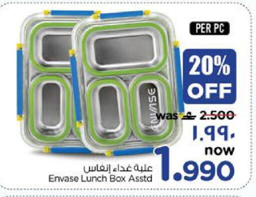available at نستو هايبر ماركت in عُمان - صلالة