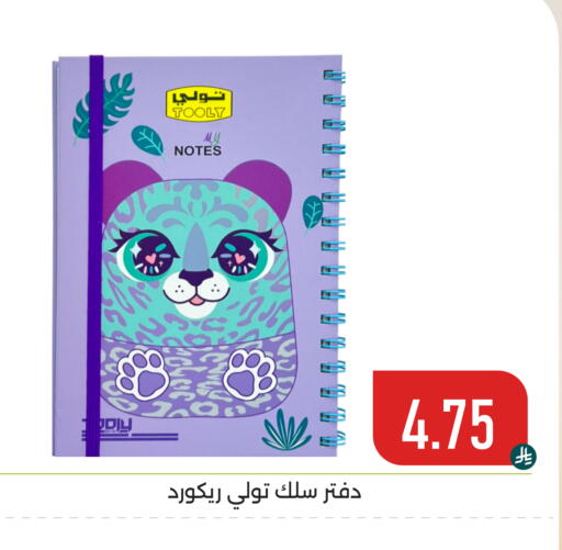 available at تخفيضات العائلة in مملكة العربية السعودية, السعودية, سعودية - المنطقة الشرقية