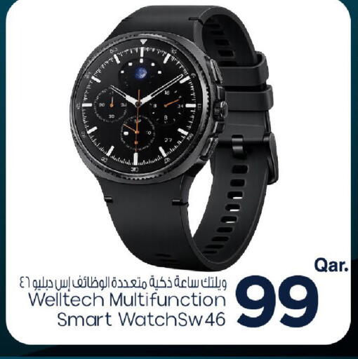 available at مارك & سيف in قطر - أم صلال