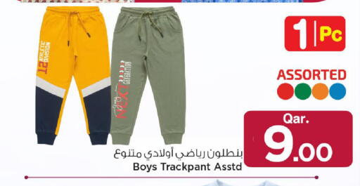 available at مارك & سيف in قطر - الريان