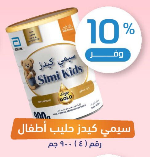 available at صيدلية المتحدة in مملكة العربية السعودية, السعودية, سعودية - بريدة