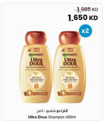 available at The Sultan Center in Kuwait - Kuwait City