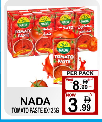 Tomato available at مركز الجمعة in الإمارات العربية المتحدة , الامارات - الشارقة / عجمان