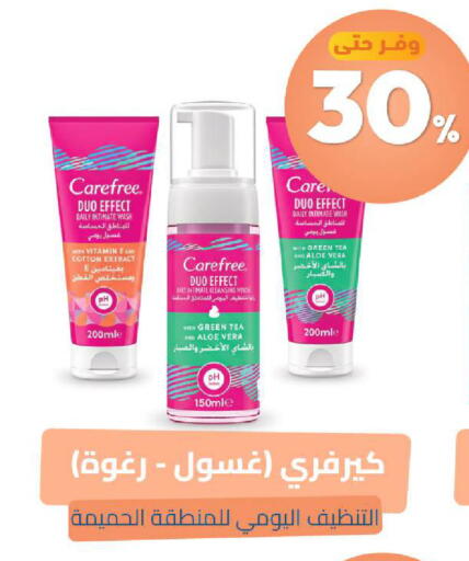 available at صيدلية المتحدة in مملكة العربية السعودية, السعودية, سعودية - الخبر‎