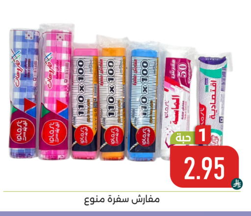 available at تخفيضات العائلة in مملكة العربية السعودية, السعودية, سعودية - المنطقة الشرقية