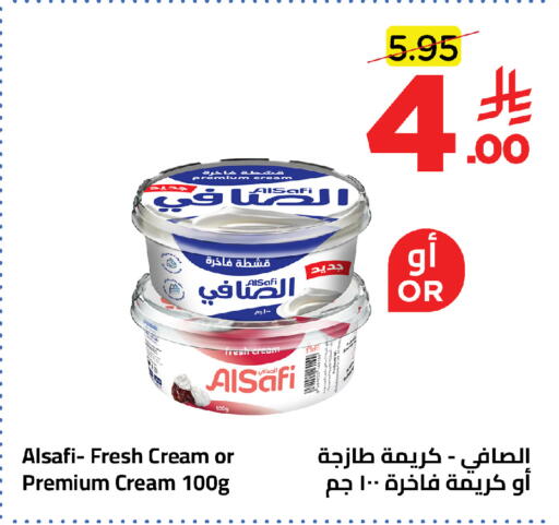 available at وهج مارت in مملكة العربية السعودية, السعودية, سعودية - جدة