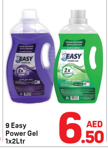 available at Day to Day Department Store in UAE - Sharjah / Ajman