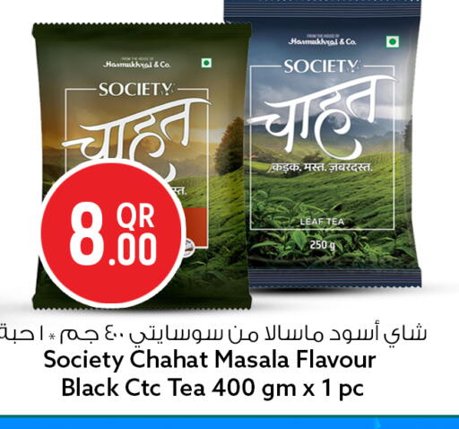 available at سفاري هايبر ماركت in قطر - الشمال