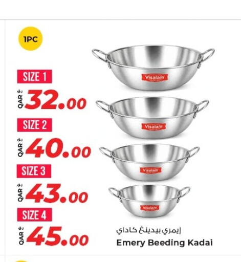 available at روابي هايبرماركت in قطر - الشمال