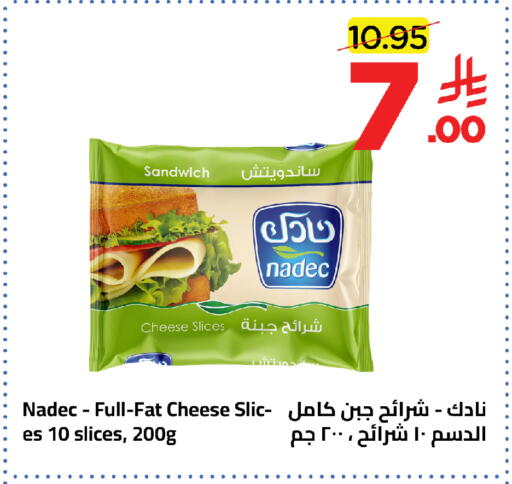 available at وهج مارت in مملكة العربية السعودية, السعودية, سعودية - جدة