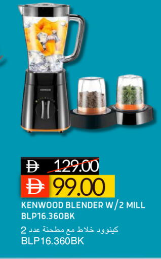 available at سيليكت ماركت in الإمارات العربية المتحدة , الامارات - أبو ظبي