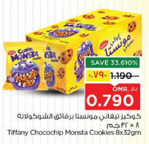 available at Nesto Hyper Market   in Oman - Salalah