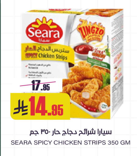 available at سبت in مملكة العربية السعودية, السعودية, سعودية - بريدة