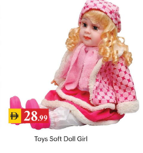 available at سوق طلال in الإمارات العربية المتحدة , الامارات - دبي