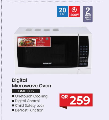 available at مارك & سيف in قطر - الدوحة