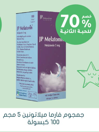 available at Nahdi in KSA, Saudi Arabia, Saudi - Arar