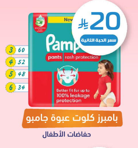 available at صيدلية المتحدة in مملكة العربية السعودية, السعودية, سعودية - نجران