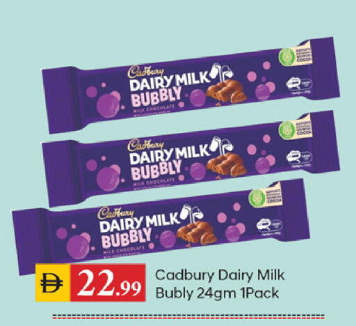 available at سوق طلال in الإمارات العربية المتحدة , الامارات - دبي