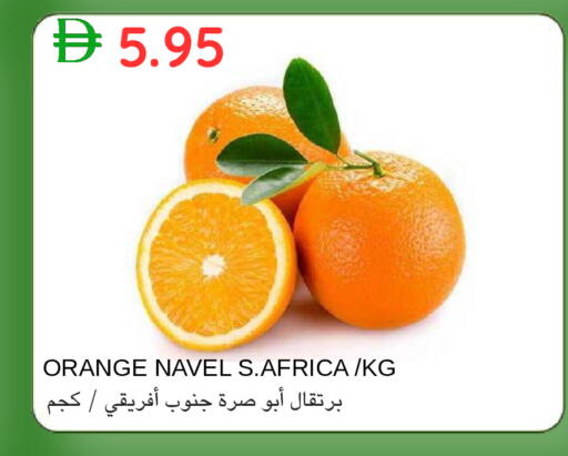 Orange available at سيليكت ماركت in الإمارات العربية المتحدة , الامارات - أبو ظبي