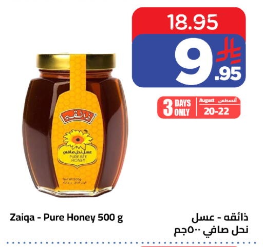 available at وهج مارت in مملكة العربية السعودية, السعودية, سعودية - جدة