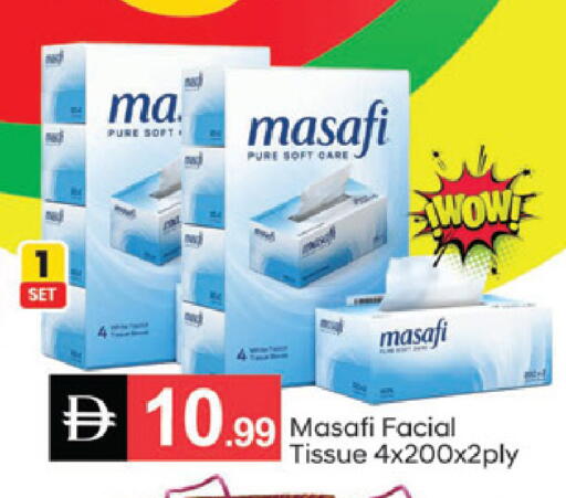 available at سوق طلال in الإمارات العربية المتحدة , الامارات - دبي