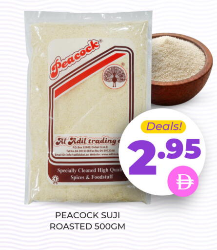 available at العديل سوبرماركت in الإمارات العربية المتحدة , الامارات - الشارقة / عجمان