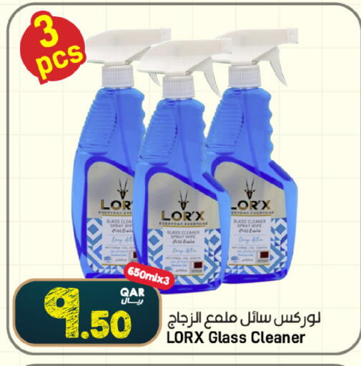 available at ســبــار in قطر - الريان