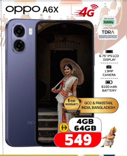 available at سفاري هايبرماركت in الإمارات العربية المتحدة , الامارات - الشارقة / عجمان