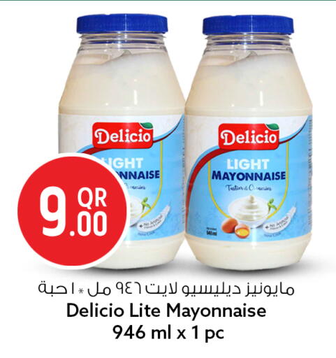available at سفاري هايبر ماركت in قطر - الشمال