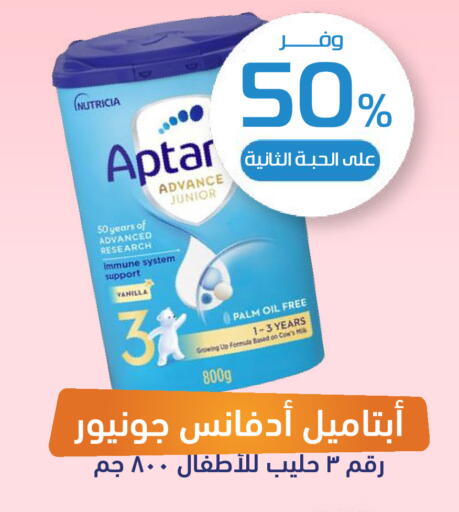 Vanilla available at صيدلية المتحدة in مملكة العربية السعودية, السعودية, سعودية - بريدة