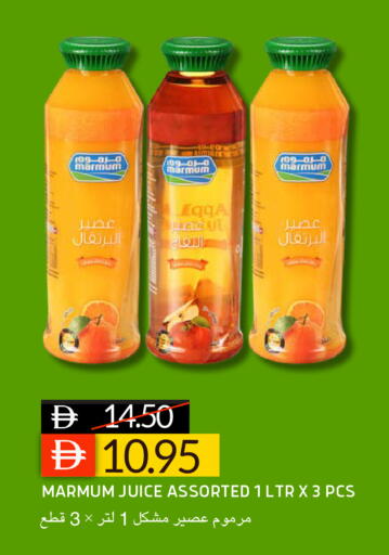 available at سيليكت ماركت in الإمارات العربية المتحدة , الامارات - أبو ظبي