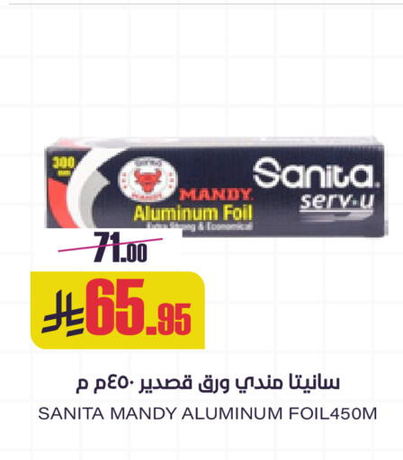 available at Sapt in KSA, Saudi Arabia, Saudi - Buraidah