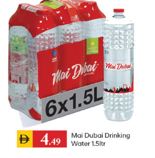 available at سوق طلال in الإمارات العربية المتحدة , الامارات - دبي