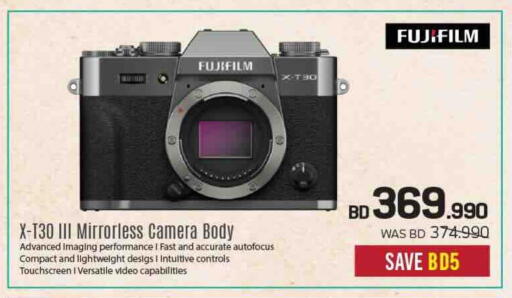 available at Sharaf DG in Bahrain