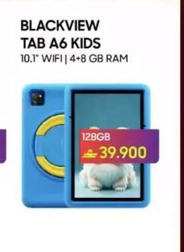 available at Playphone in Oman - Muscat