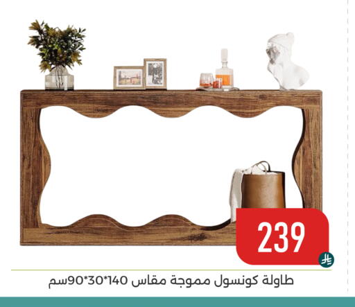 available at تخفيضات العائلة in مملكة العربية السعودية, السعودية, سعودية - المنطقة الشرقية