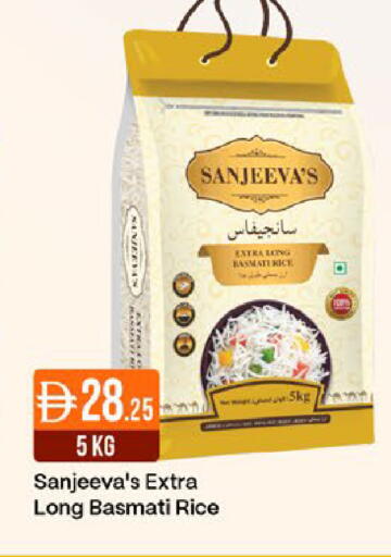 available at ويست زون سوبرماركت in الإمارات العربية المتحدة , الامارات - دبي