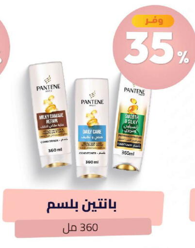 available at United Pharmacies in KSA, Saudi Arabia, Saudi - Yanbu
