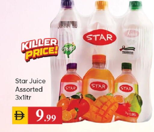 available at سوق طلال in الإمارات العربية المتحدة , الامارات - الشارقة / عجمان